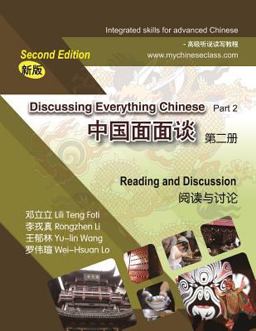 Discussing Everything Chinese Part 2, Reading and Discussion  9781794364332 Front Cover