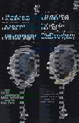 Life and the Law in the Era of Data-Driven Agency