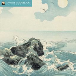 Japanese Woodblocks Wall Calendar 2026 (Art Calendar) Japanese Woodblocks Wall Calendar 2026 (Art Calendar)