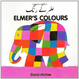Elmer's Colours (English-Urdu)