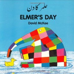 Elmer's Day (English-Urdu)