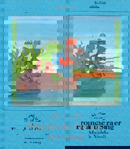 Frog and the Stranger