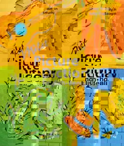 Milet Picture Dictionary (English-Bengali)