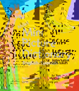 Milet Mini Picture Dictionary