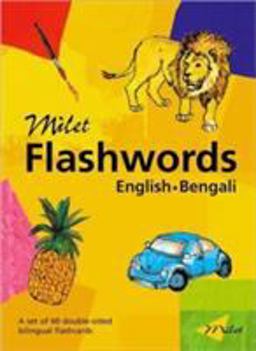 Milet Flashwords