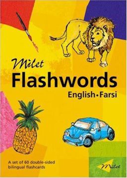 Milet Flashwords