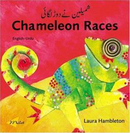 Chameleon Races (English-Urdu)