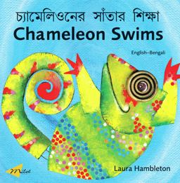 Chameleon Swims