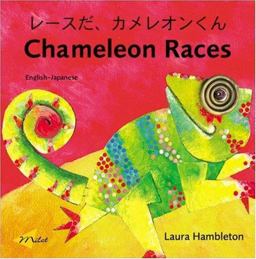 Chameleon Races