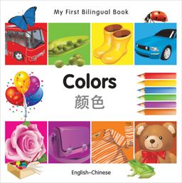 My First Bilingual Book - Colors