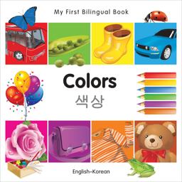 Colors - My First Bilingual Book
