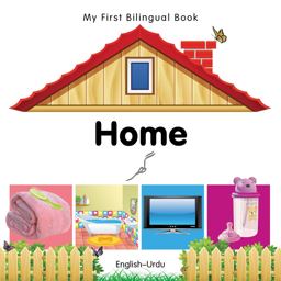 Home - My First Bilingual Book