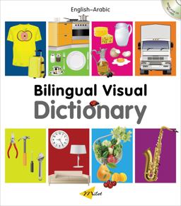 Milet Bilingual Visual Dictionary