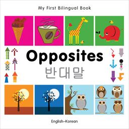 My First Bilingual Book-Opposites (English-Korean)  9781840597394 Front Cover