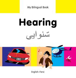 My Bilingual Book-Hearing (English-Farsi)
