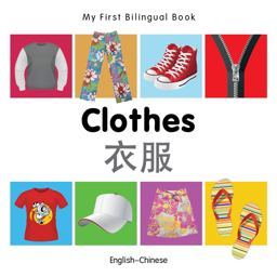 Clothes - My First Bilingual Book