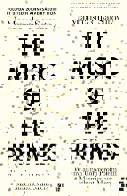 The Music of the Primes  9781841155807 Front Cover