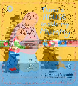 There's a House Inside My Mummy (Orchard Picturebooks)  9781841210681 Front Cover