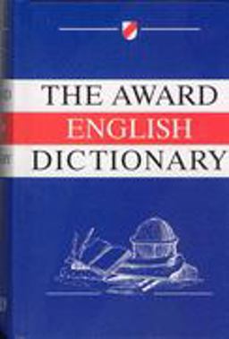Award English Dictionary