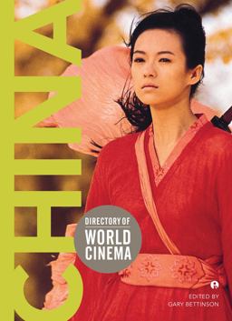 Directory of World Cinema: China  9781841505589 Front Cover