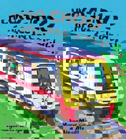 Choo Choo Clickety Clack  9781843624387 Front Cover