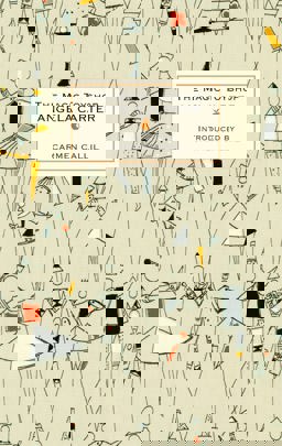 Magic Toyshop  9781844085231 Front Cover