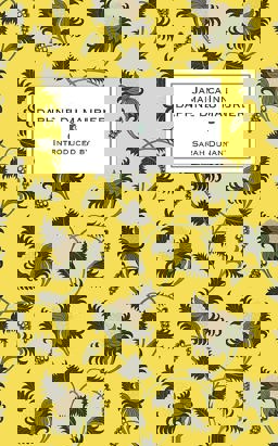 Jamaica Inn  9781844088775 Front Cover