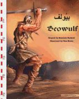 Beowulf Beowulf
