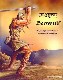 Beowulf