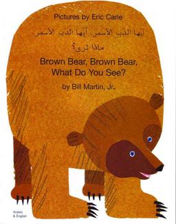 Brown Bear, Brown Bear, What Do You See?  9781844441167 Front Cover
