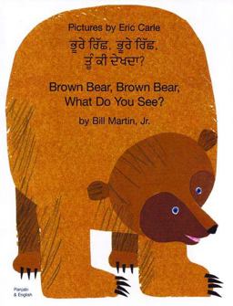 Brown Bear, Brown Bear, What Do You See?