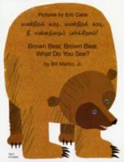 Brown Bear, Brown Bear, What Do You See?