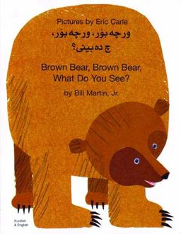 Brown Bear, Brown Bear, What Do You See?