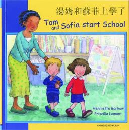 Tom and Sofia Start School