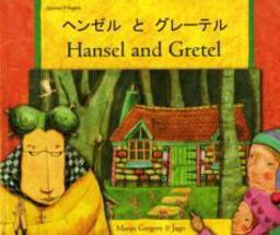 Hansel and Gretel Hansel and Gretel