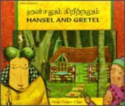 Hansel and Gretel Hansel and Gretel