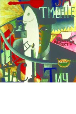 New Century Bergsonism, Phenomenology and Responses to Modern Science  9781844656110 Front Cover