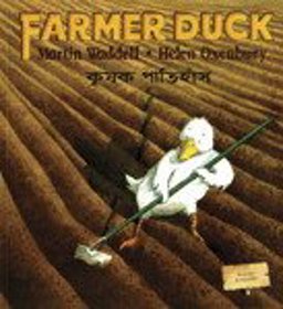 Farmer Duck