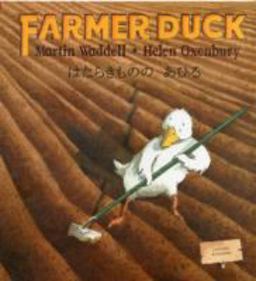 Farmer Duck  9781846110498 Front Cover