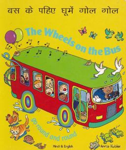 The Wheels on the Bus