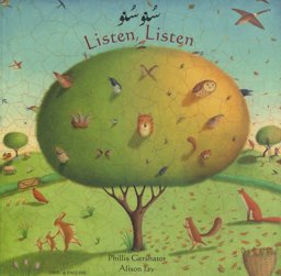 Listen Listen Urdu English