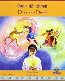 Deepak's Diwali