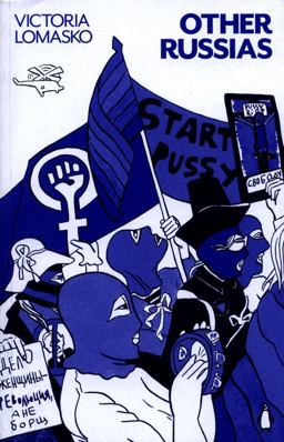 Other Russias  9781846149511 Front Cover