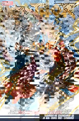 Thor Vol. 1: God of Thunder Reborn  9781846539473 Front Cover