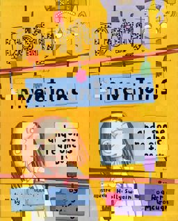 Dotty Inventions Reissue