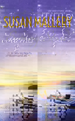 Evening Stars  9781848454620 Front Cover