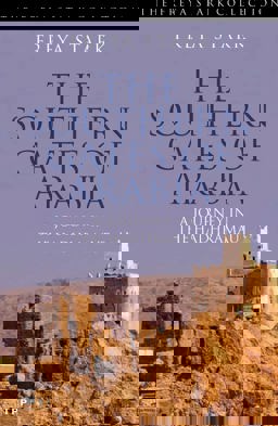 Southern Gates of Arabia A Journey in the Hadhramaut  9781848853157 Front Cover