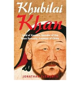 A Brief History of Khubilai Khan
