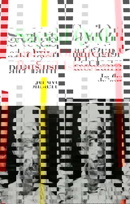   9781849049498 Front Cover