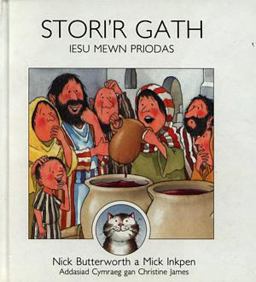 Stori'r Gath